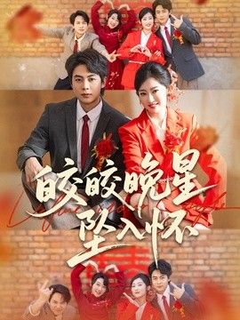 爱乐之城