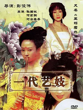 玫瑰的故事
