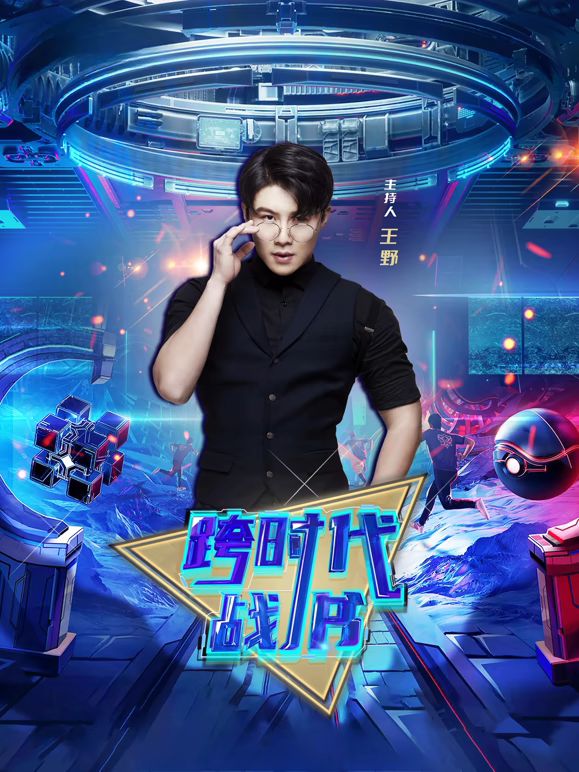 暴裂无声