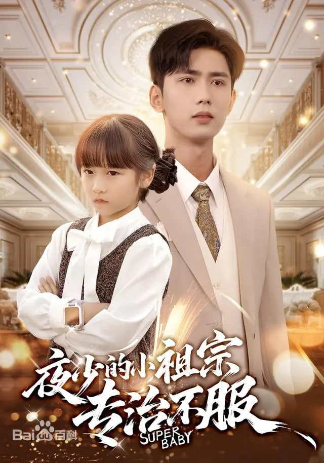 热辣滚烫